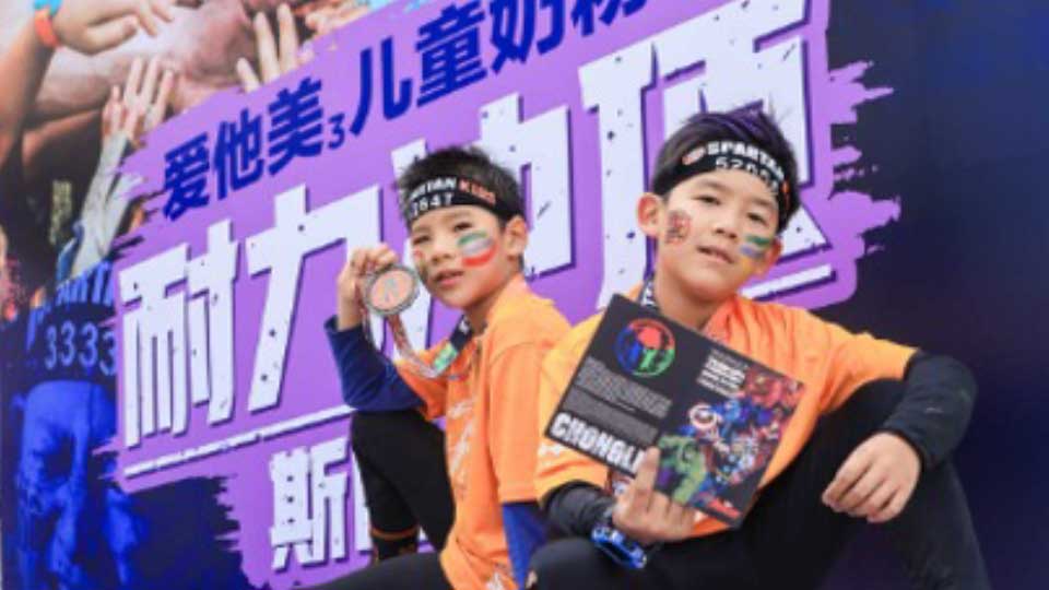 Aptamil Spartan Kids experiential campaign